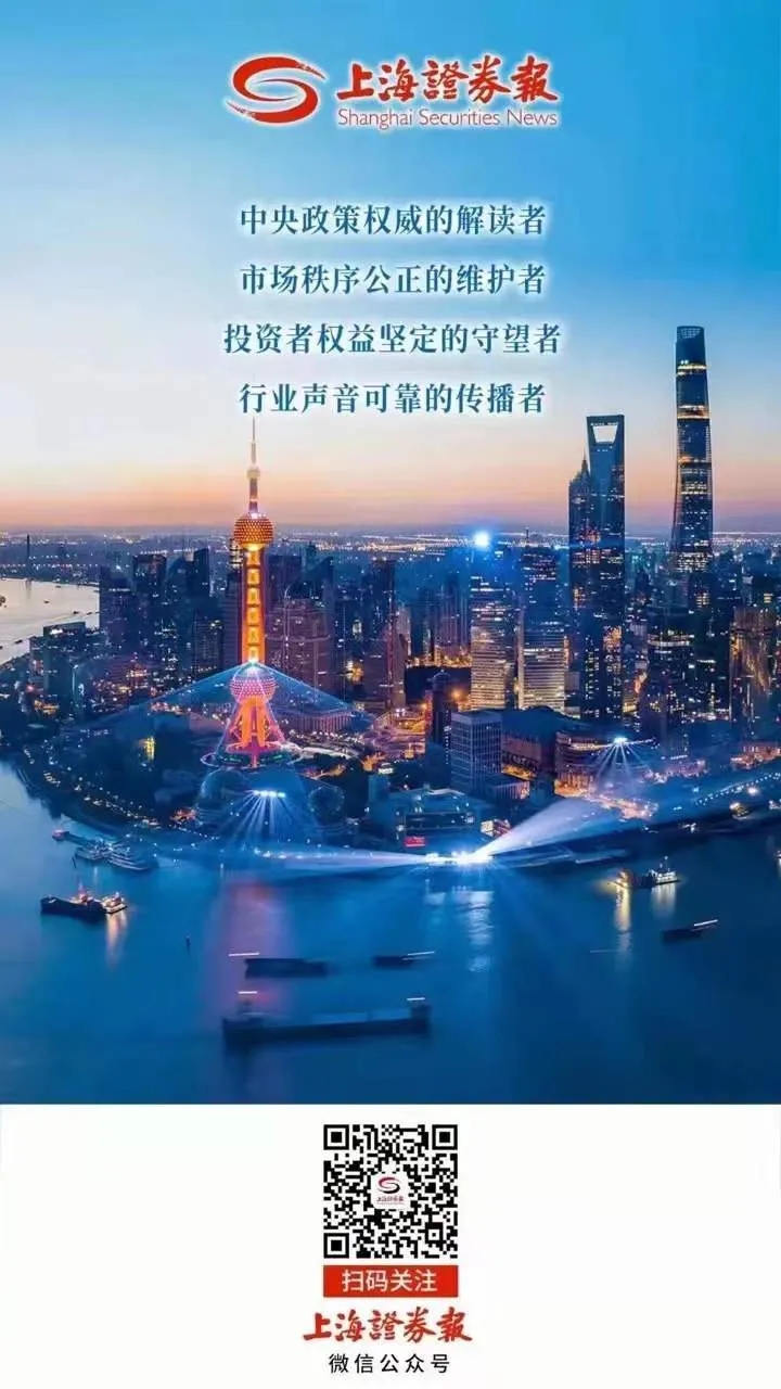 陕西万象城体育焦化股份有限公司热烈祝贺上海证券报创刊30周年